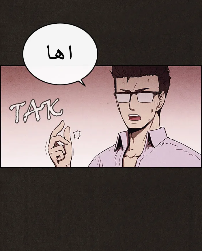 Read Sweet Home AR Manga Online