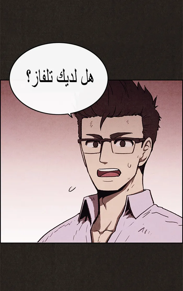 Read Sweet Home AR Manga Online