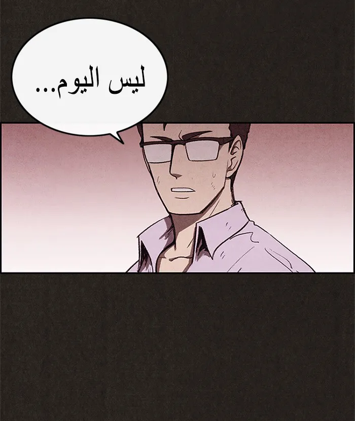 Read Sweet Home AR Manga Online