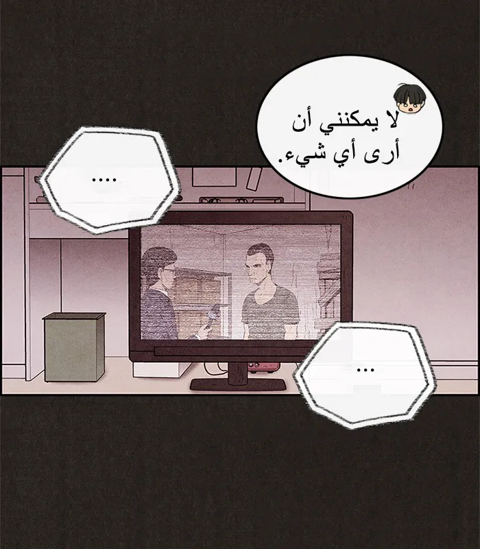 Read Sweet Home AR Manga Online