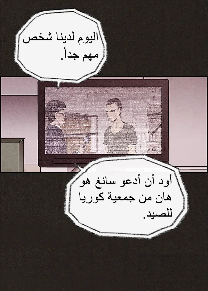 Read Sweet Home AR Manga Online
