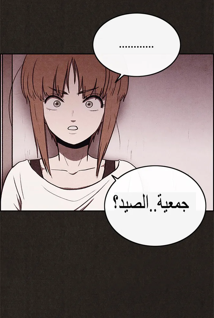 Read Sweet Home AR Manga Online