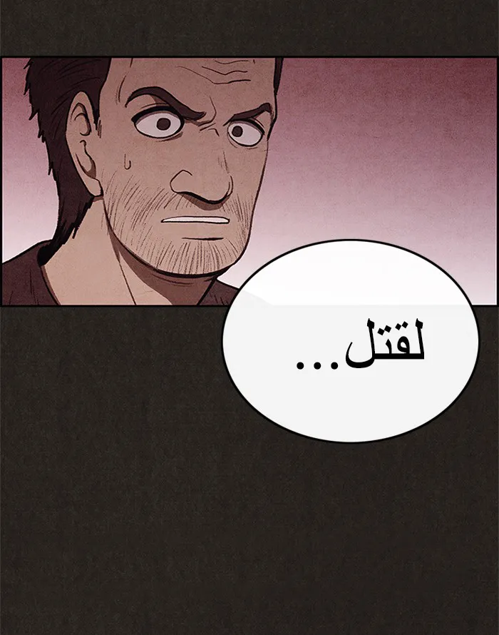 Read Sweet Home AR Manga Online