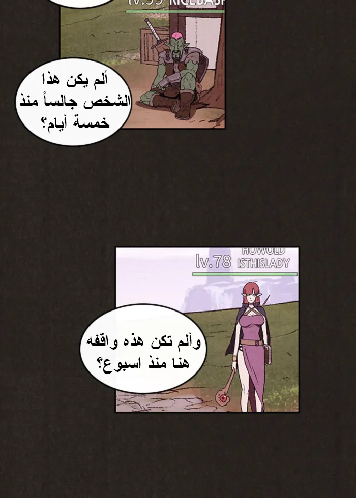 Read Sweet Home AR Manga Online