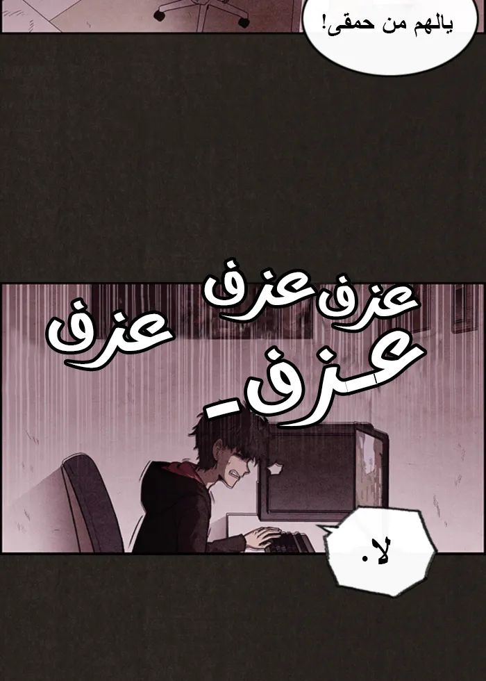 Read Sweet Home AR Manga Online