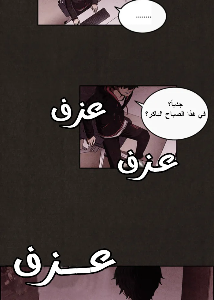 Read Sweet Home AR Manga Online