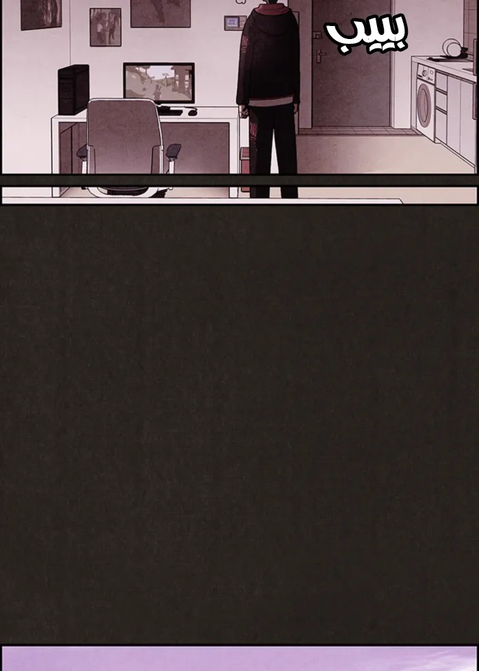 Read Sweet Home AR Manga Online