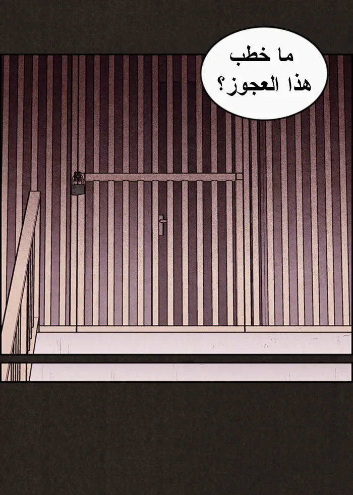 Read Sweet Home AR Manga Online