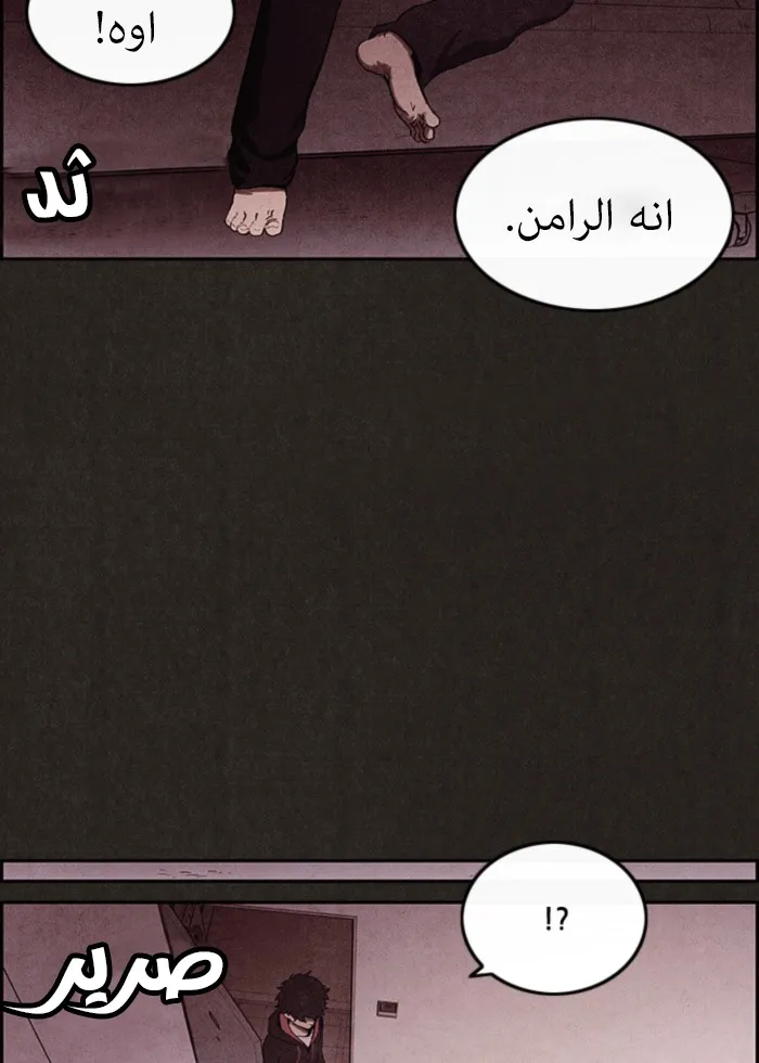 Read Sweet Home AR Manga Online