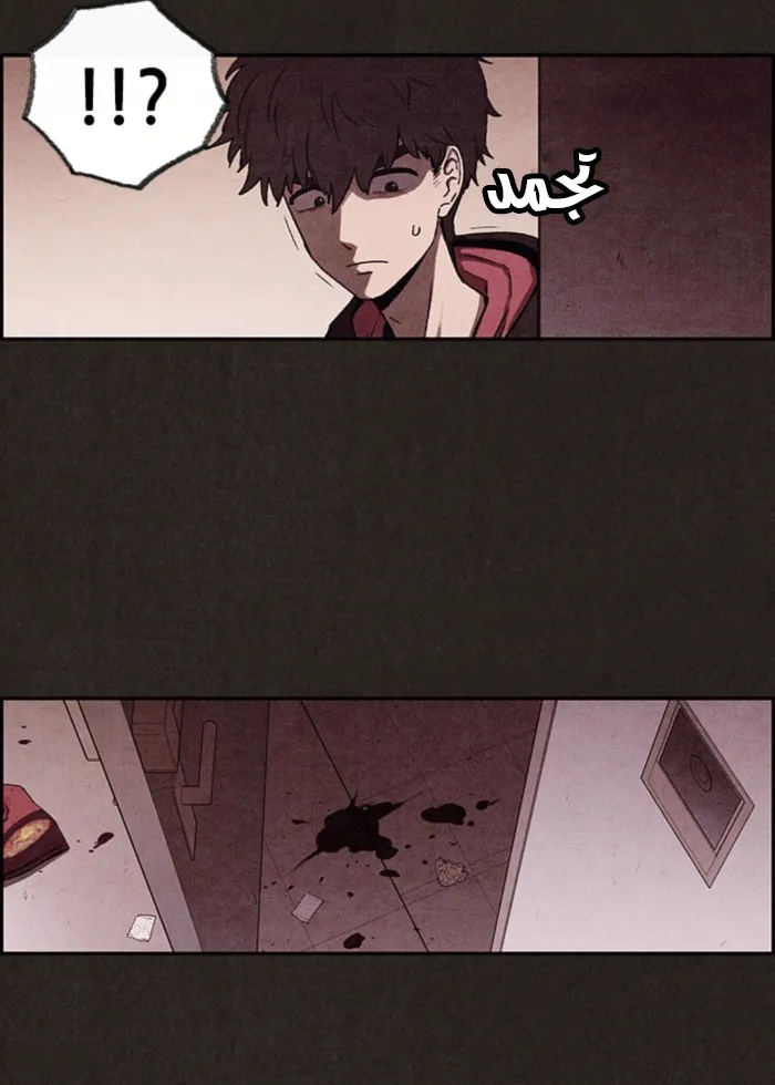 Read Sweet Home AR Manga Online