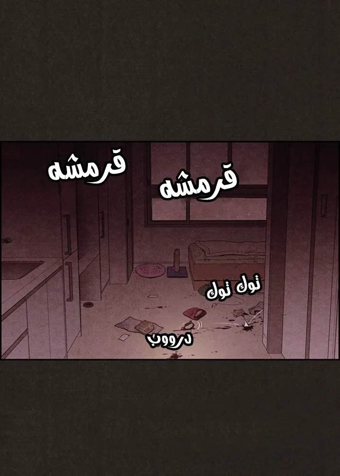 Read Sweet Home AR Manga Online