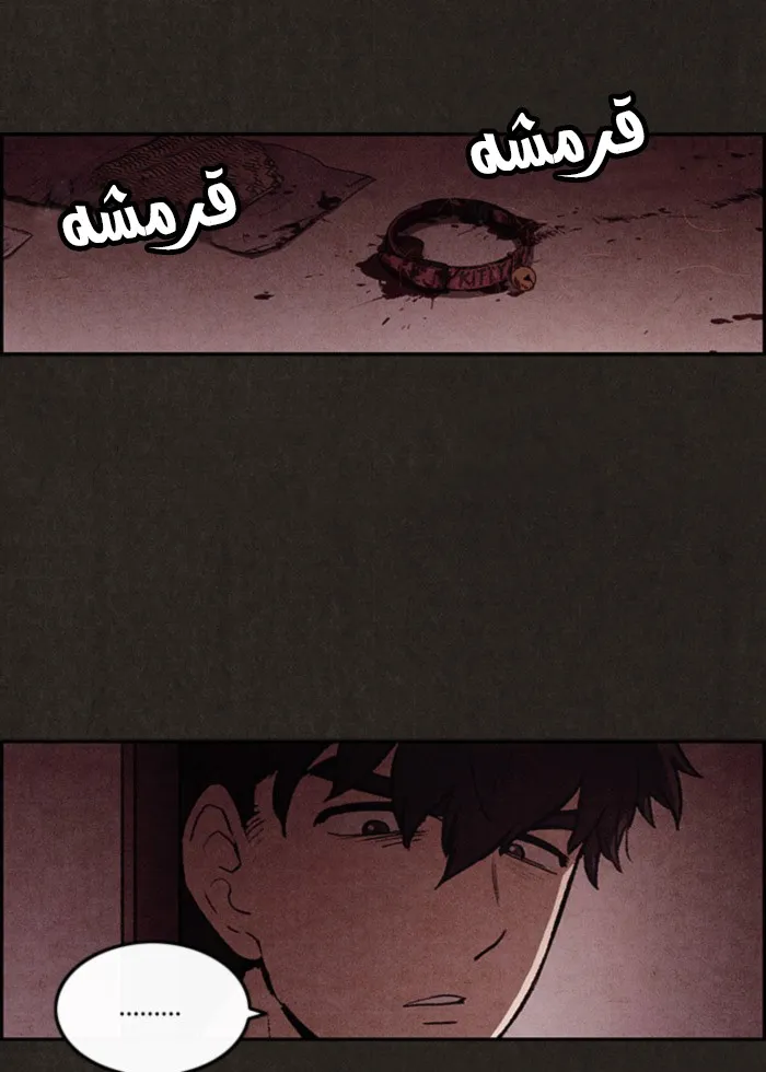 Read Sweet Home AR Manga Online