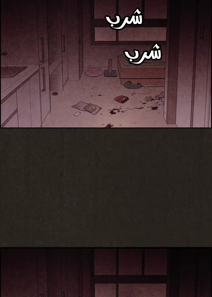 Read Sweet Home AR Manga Online