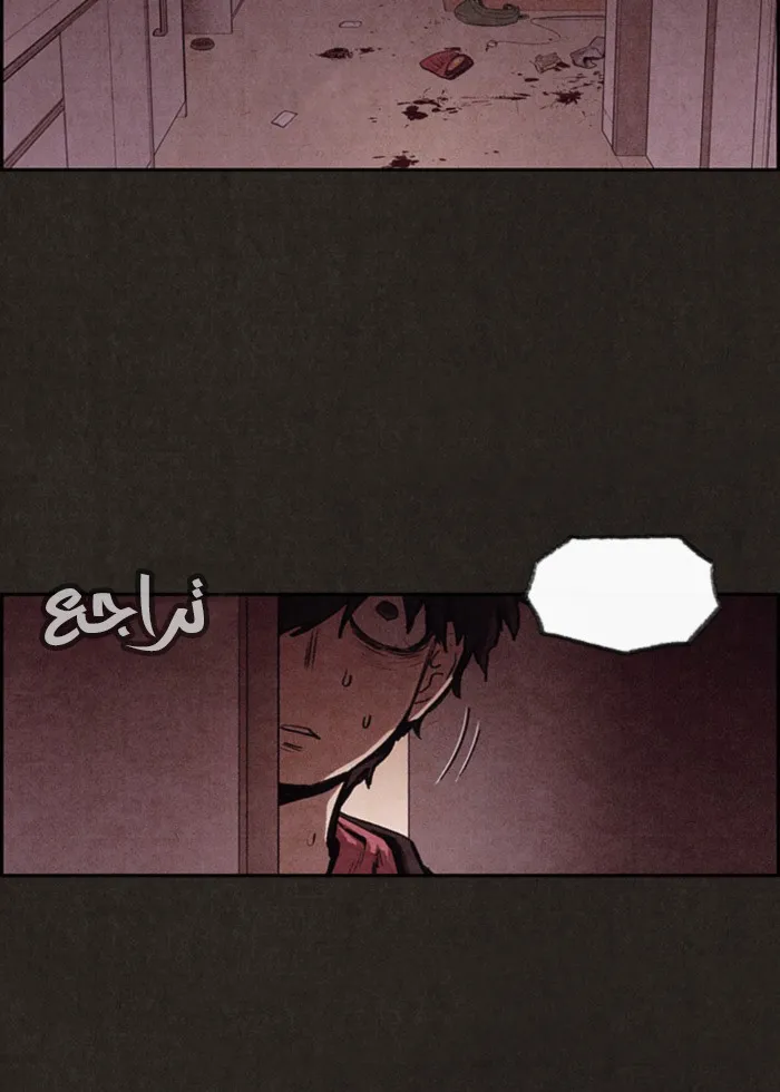 Read Sweet Home AR Manga Online