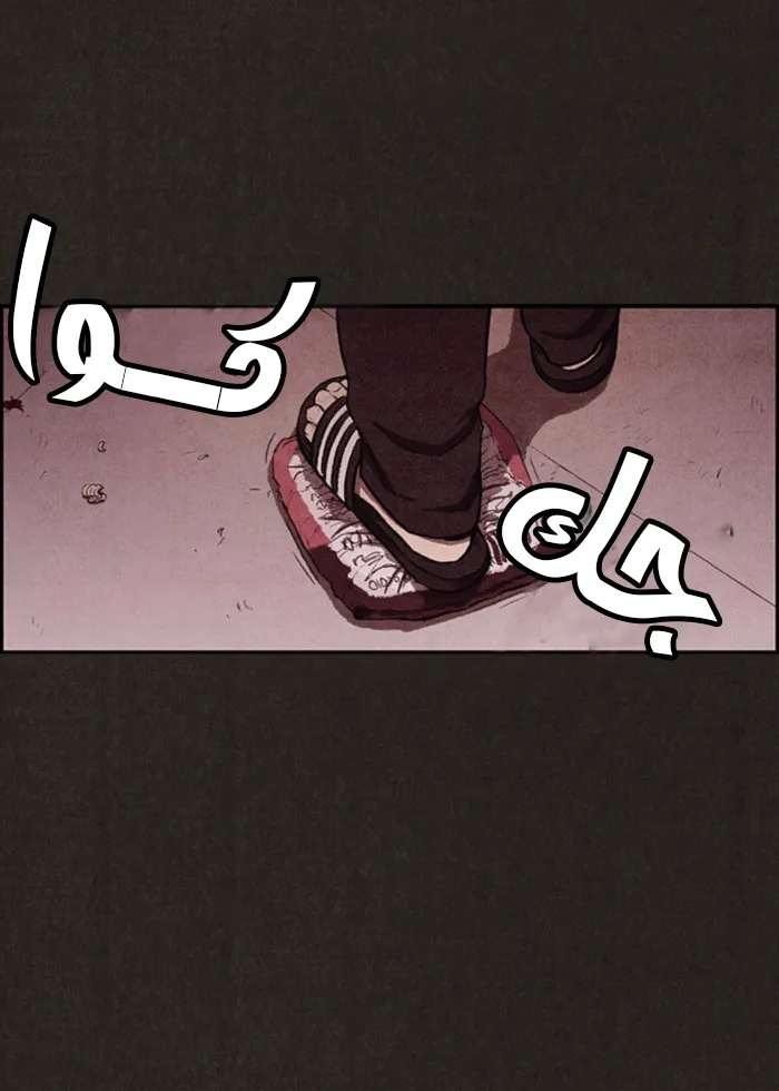 Read Sweet Home AR Manga Online