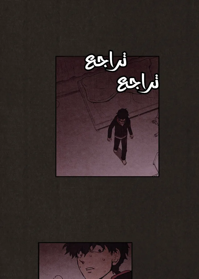 Read Sweet Home AR Manga Online
