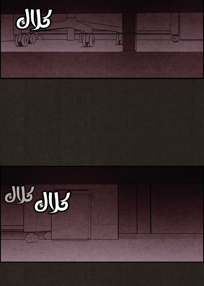 Read Sweet Home AR Manga Online