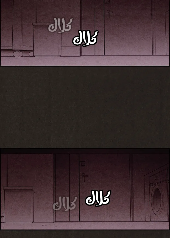 Read Sweet Home AR Manga Online