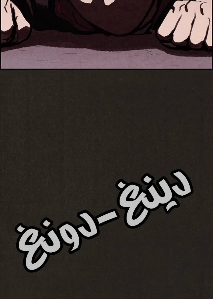 Read Sweet Home AR Manga Online
