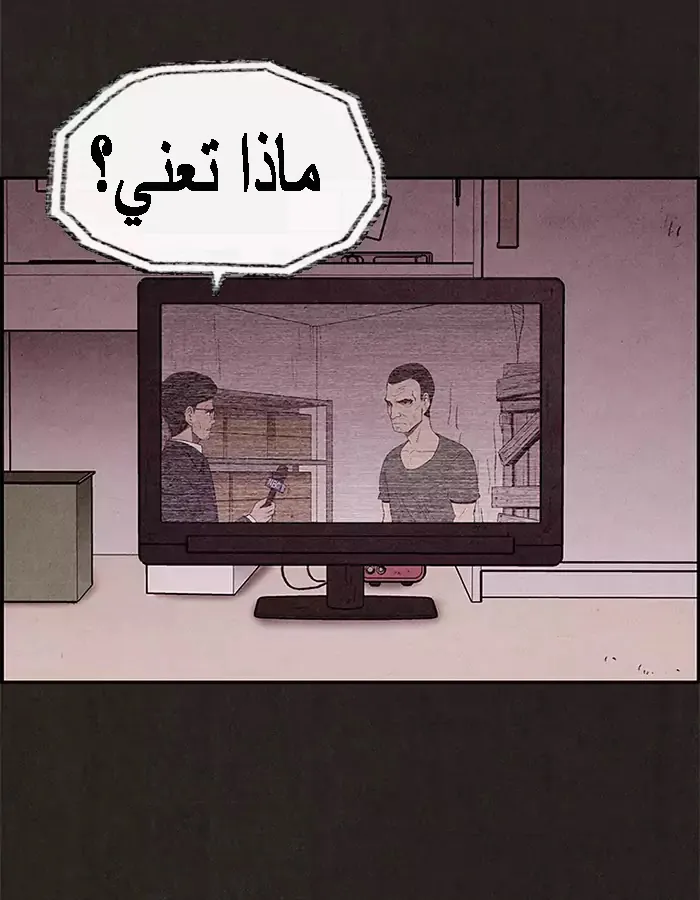 Read Sweet Home AR Manga Online