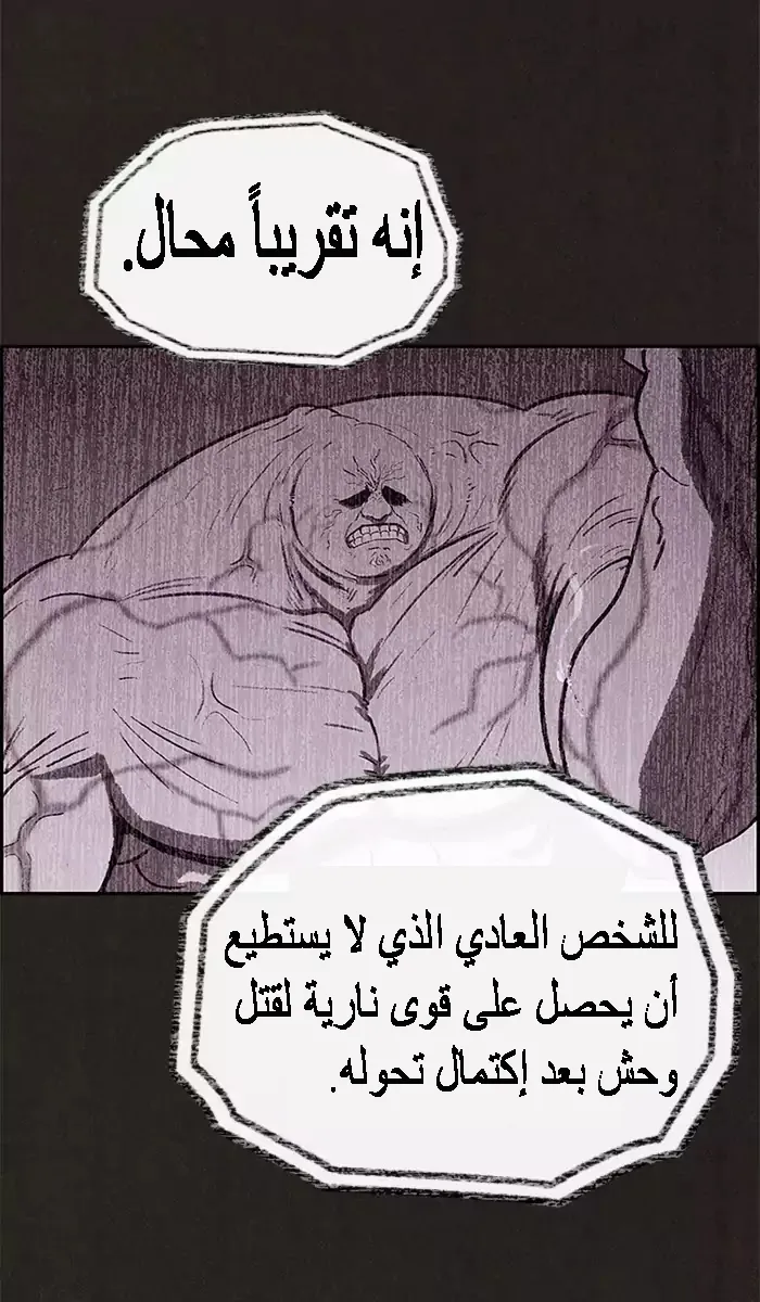 Read Sweet Home AR Manga Online
