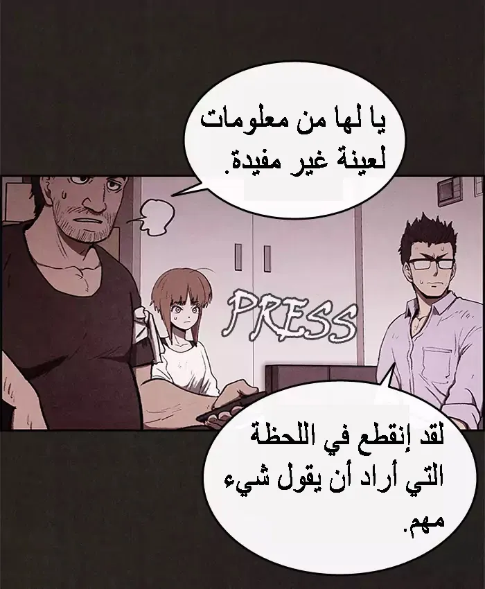 Read Sweet Home AR Manga Online
