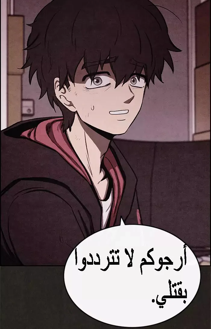 Read Sweet Home AR Manga Online