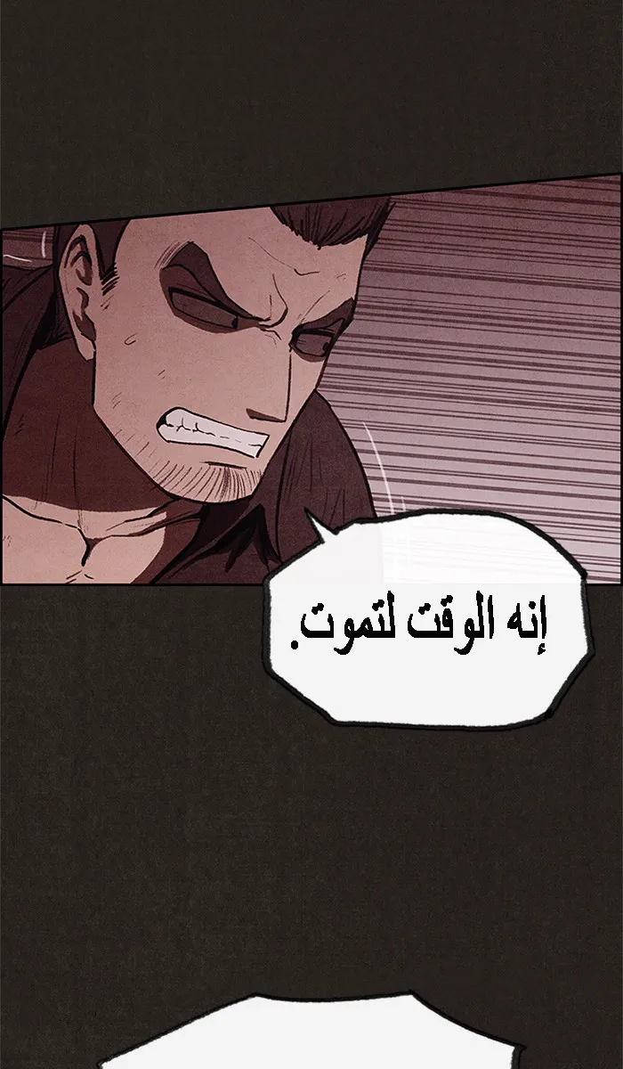 Read Sweet Home AR Manga Online