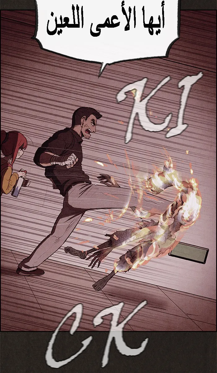 Read Sweet Home AR Manga Online