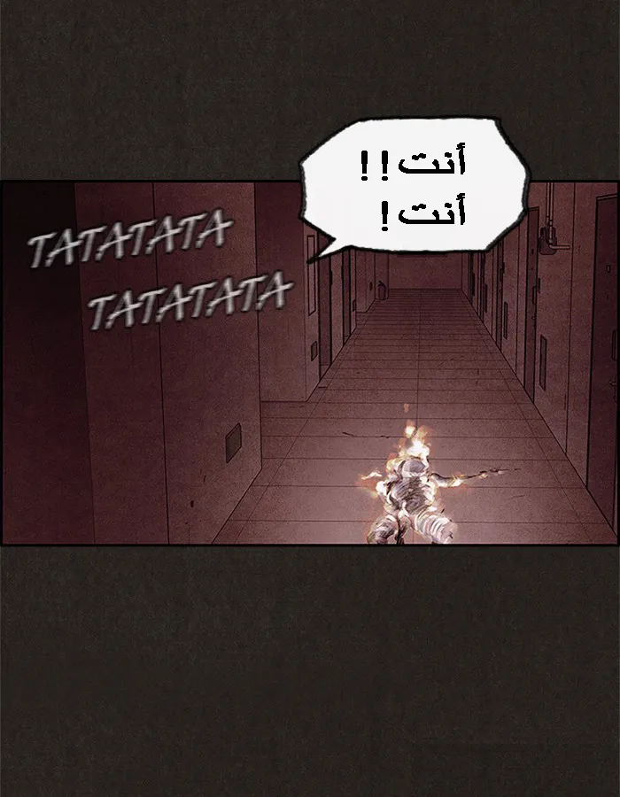Read Sweet Home AR Manga Online