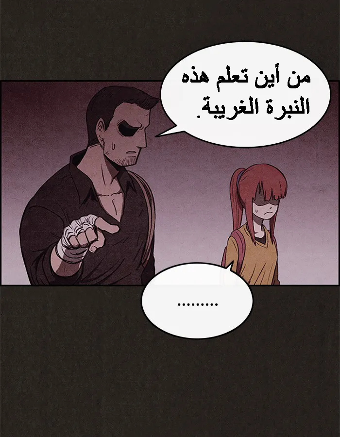 Read Sweet Home AR Manga Online