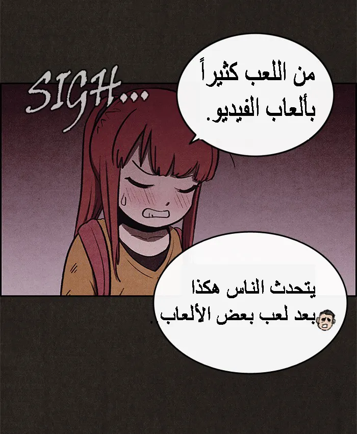 Read Sweet Home AR Manga Online