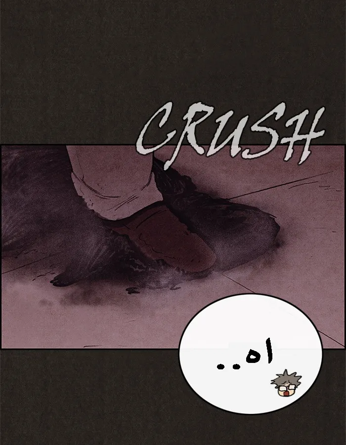Read Sweet Home AR Manga Online