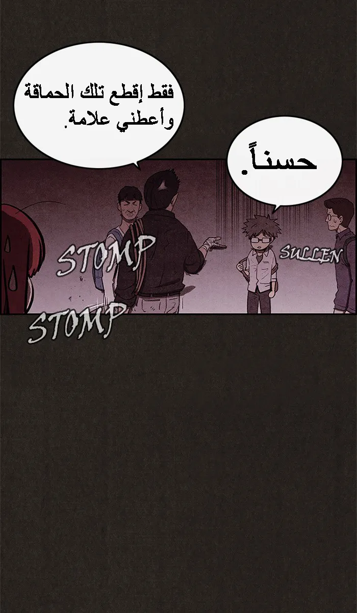 Read Sweet Home AR Manga Online