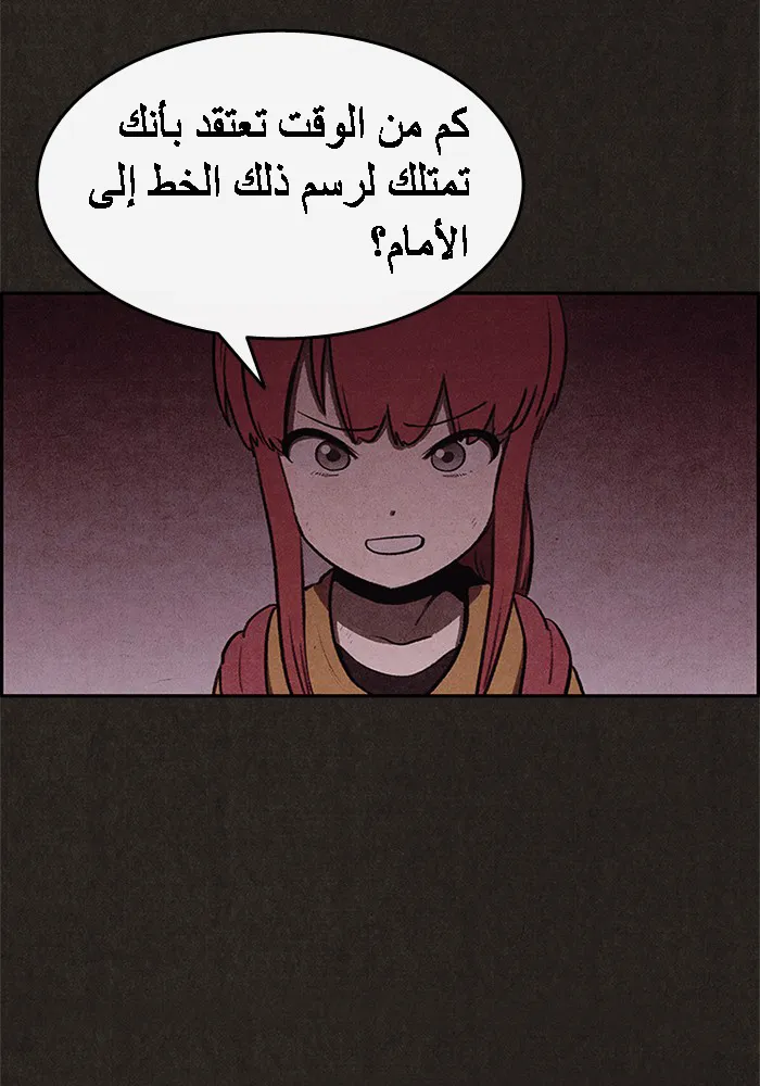 Read Sweet Home AR Manga Online
