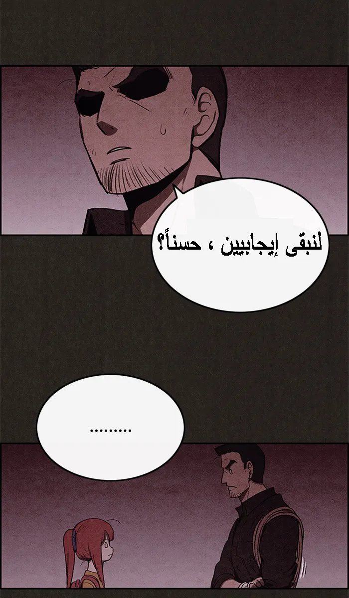 Read Sweet Home AR Manga Online