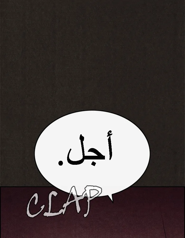 Read Sweet Home AR Manga Online