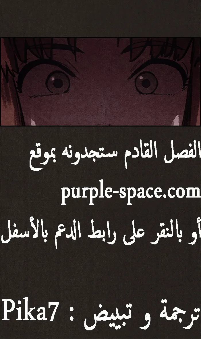 Read Sweet Home AR Manga Online