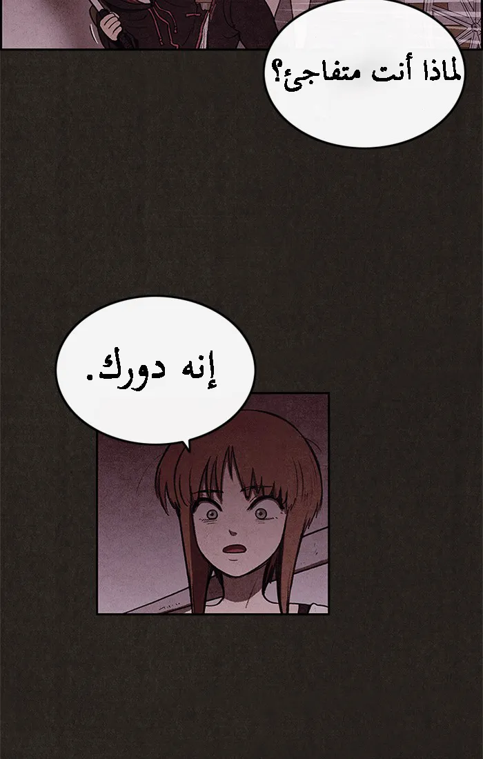 Read Sweet Home AR Manga Online