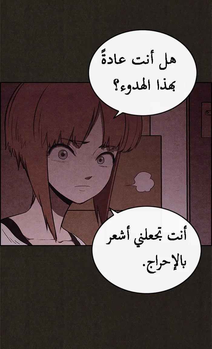 Read Sweet Home AR Manga Online