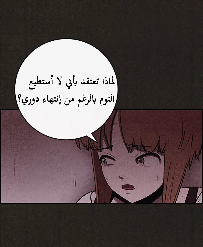 Read Sweet Home AR Manga Online