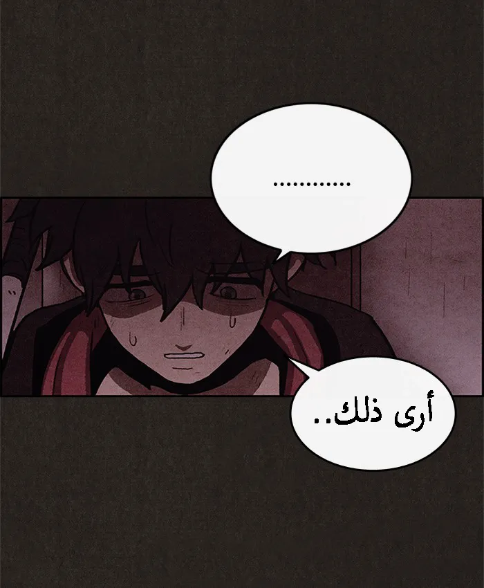 Read Sweet Home AR Manga Online