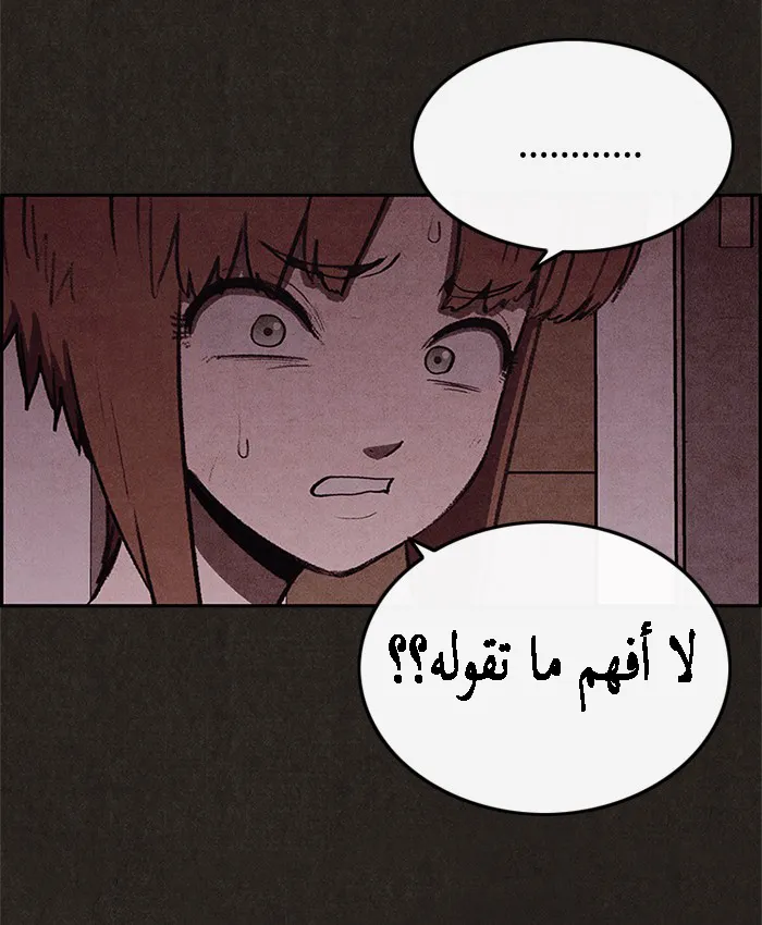 Read Sweet Home AR Manga Online