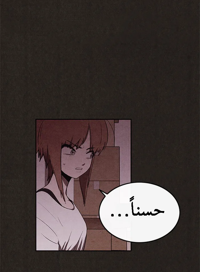 Read Sweet Home AR Manga Online