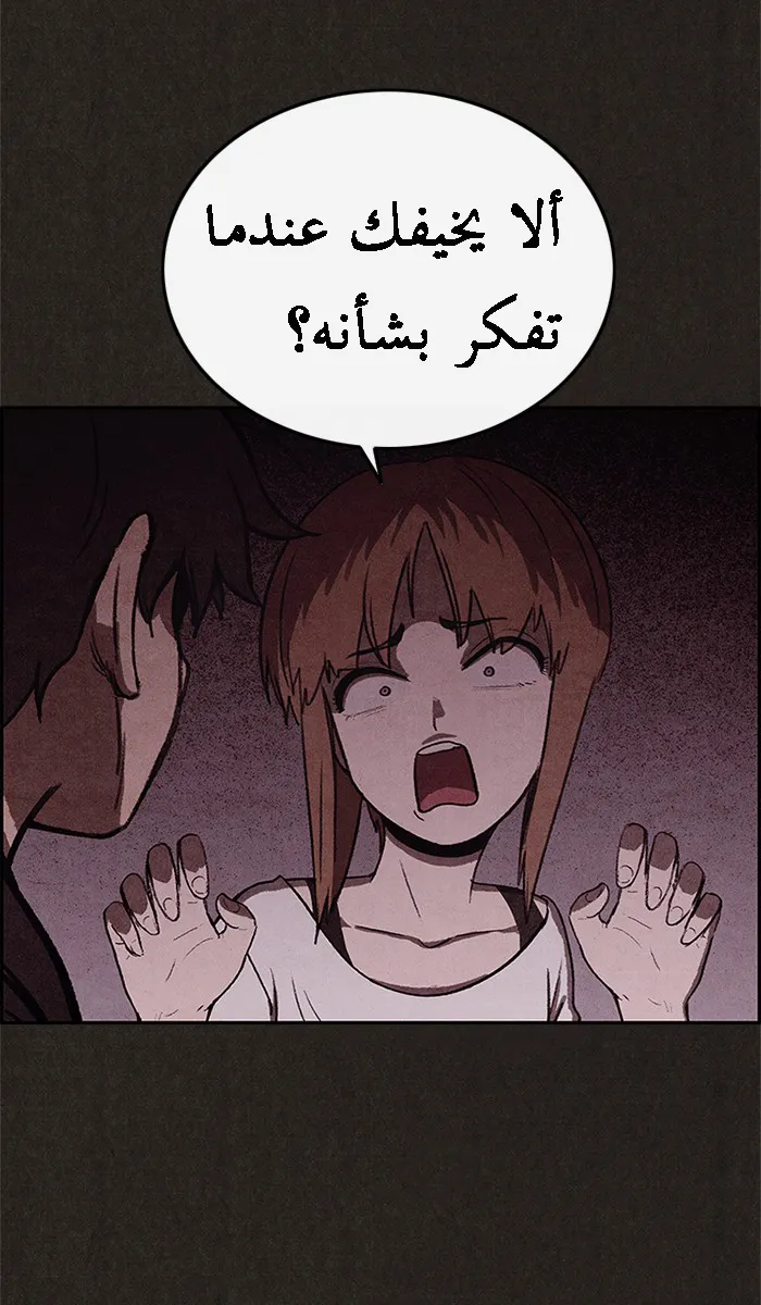 Read Sweet Home AR Manga Online