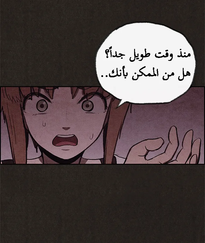 Read Sweet Home AR Manga Online