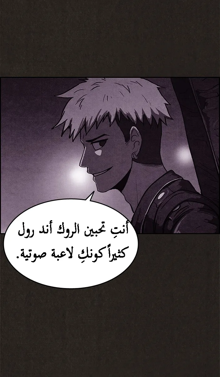 Read Sweet Home AR Manga Online