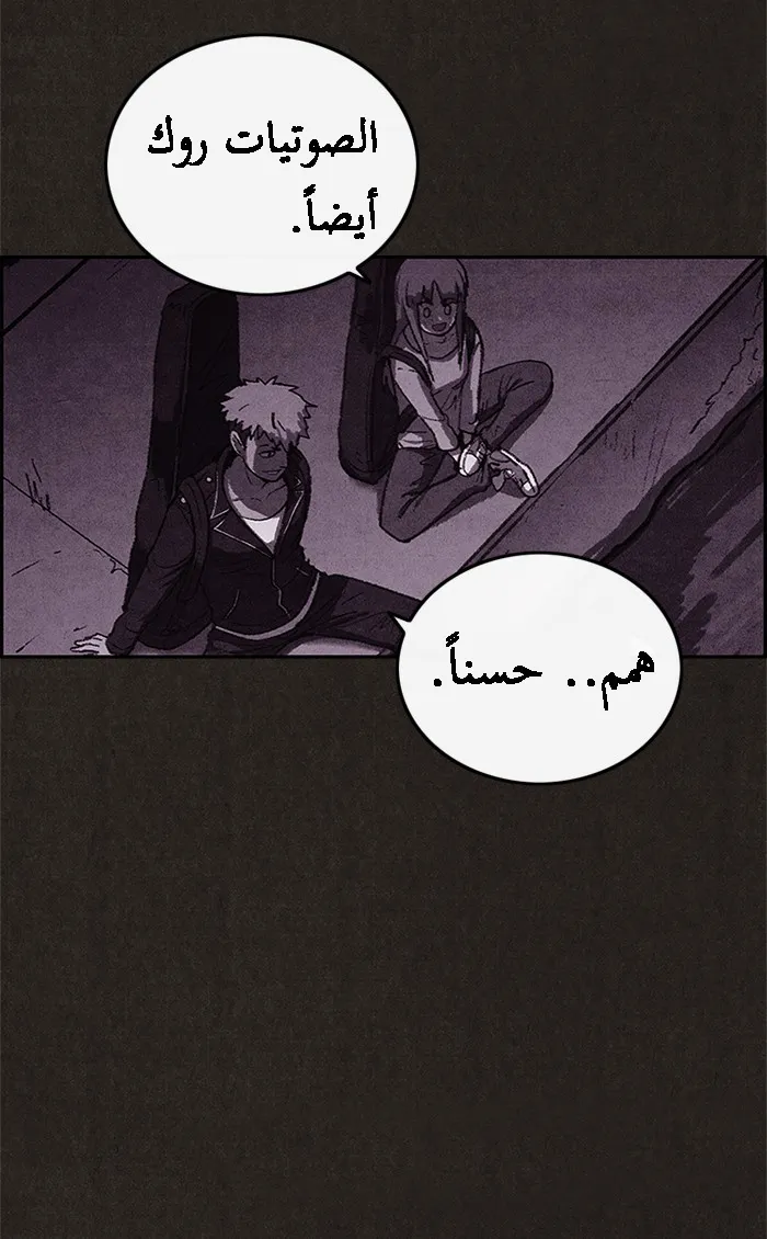 Read Sweet Home AR Manga Online