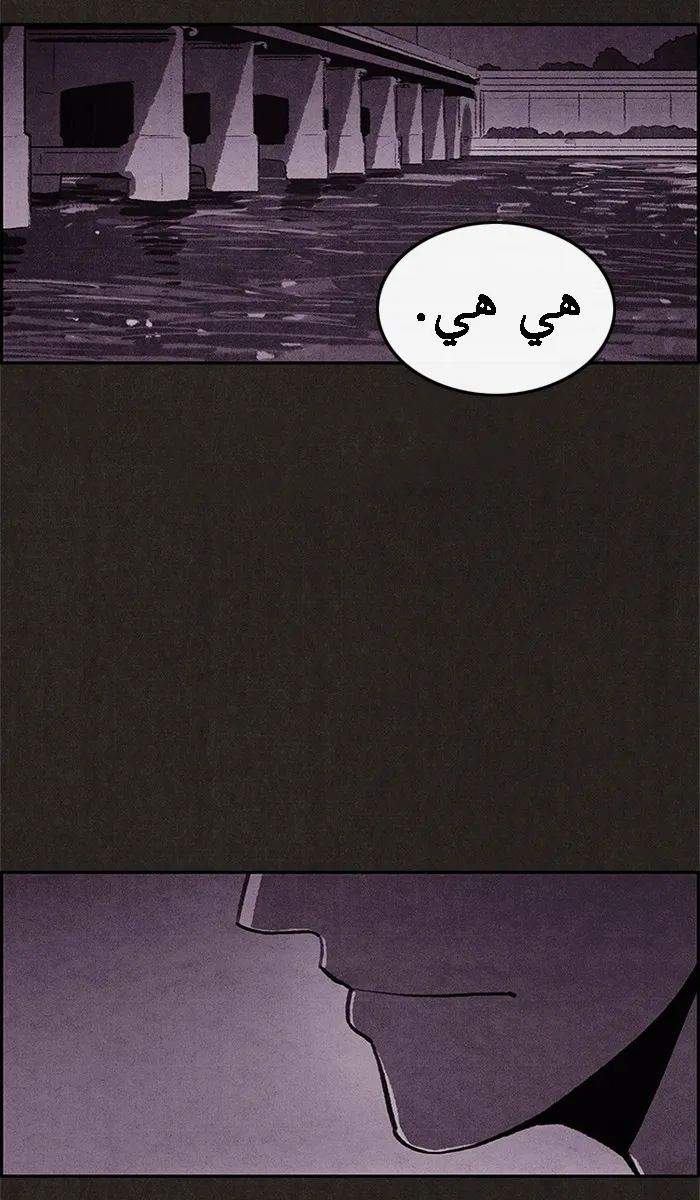 Read Sweet Home AR Manga Online