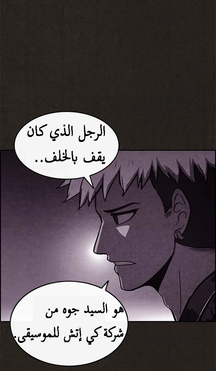 Read Sweet Home AR Manga Online